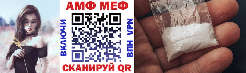 Амфетамин Premium  Николаевск 