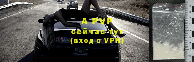 дарк нет какой сайт  где купить наркотик  Николаевск  Alpha-PVP СК 