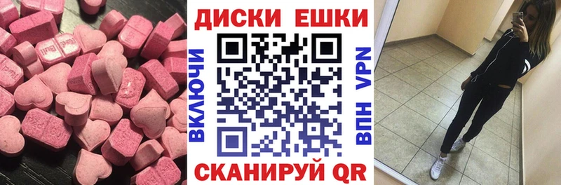 сайты даркнета формула  Николаевск  ЭКСТАЗИ 99% 
