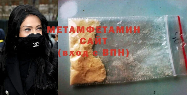 бутират Медногорск