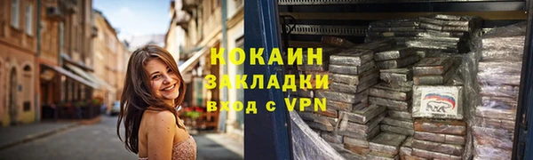 метамфетамин Медвежьегорск