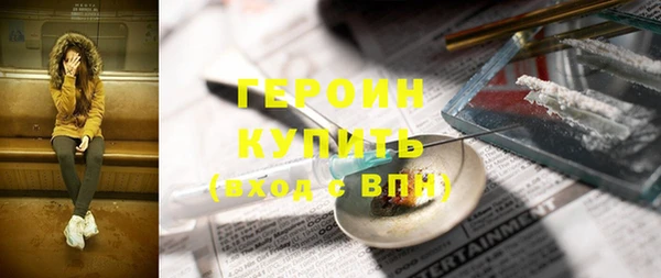 бутират Медногорск