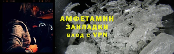 метамфетамин Медвежьегорск