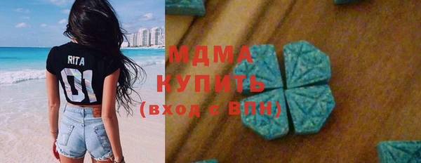 стаф Мегион