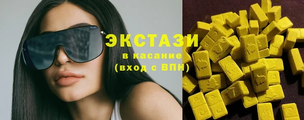 бутират Медногорск