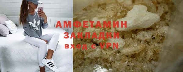 стаф Мегион
