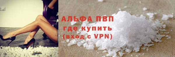 бутират Медногорск