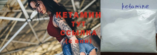 стаф Мегион