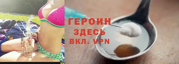 метамфетамин Медвежьегорск