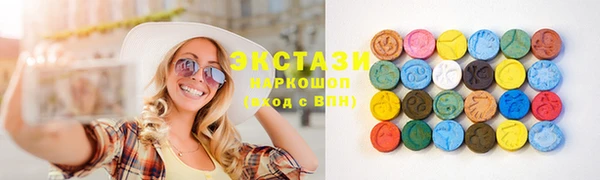 бутират Медногорск