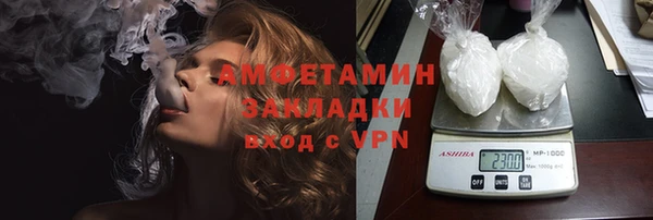 стаф Мегион