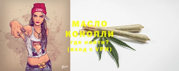 метамфетамин Медвежьегорск