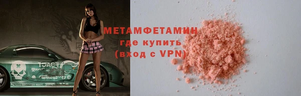 бутират Медногорск