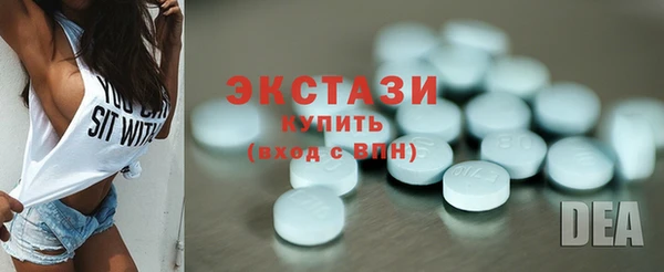 бутират Медногорск