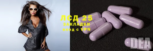 метамфетамин Медвежьегорск