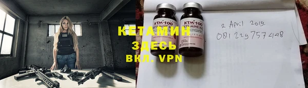 метамфетамин Медвежьегорск
