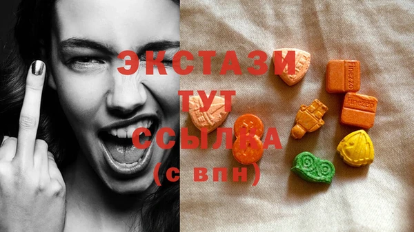 стаф Мегион