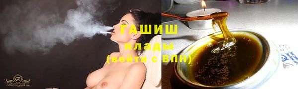 стаф Мегион