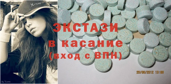 бутират Медногорск