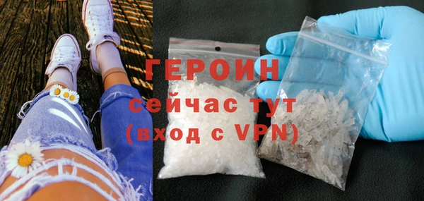 стаф Мегион