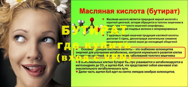 стаф Мегион