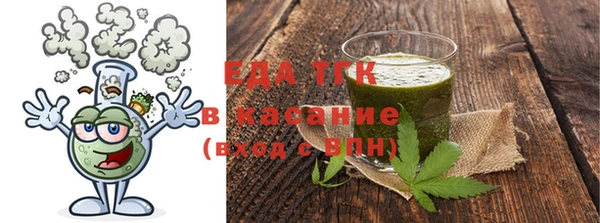 стаф Мегион