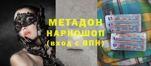 бутират Медногорск