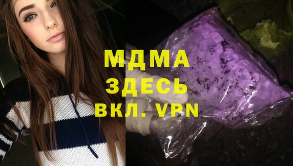 метамфетамин Медвежьегорск