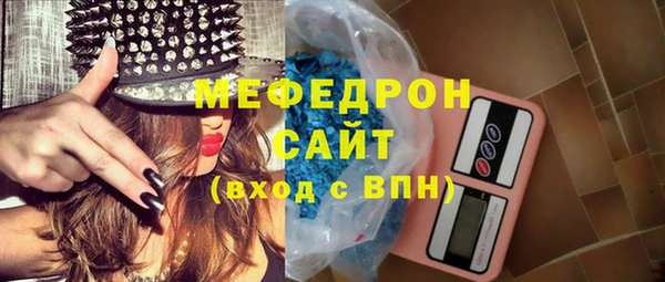 бутират Медногорск