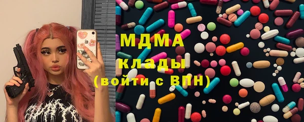 mdma Богородск