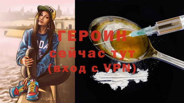 бутират Медногорск