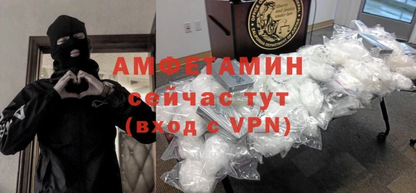 метамфетамин Медвежьегорск