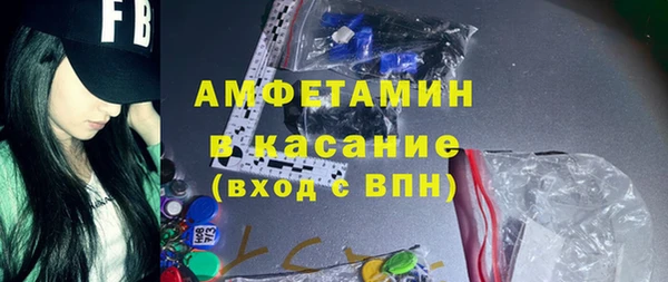 стаф Мегион