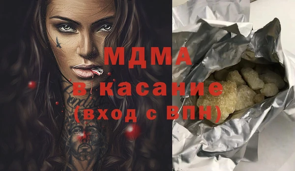 mdma Богородск