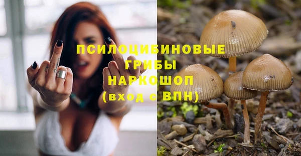 метамфетамин Медвежьегорск