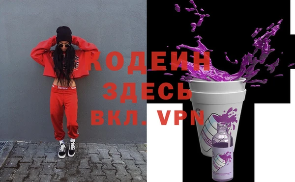 стаф Мегион