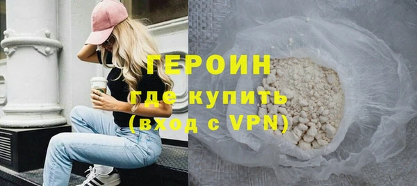 метамфетамин Медвежьегорск
