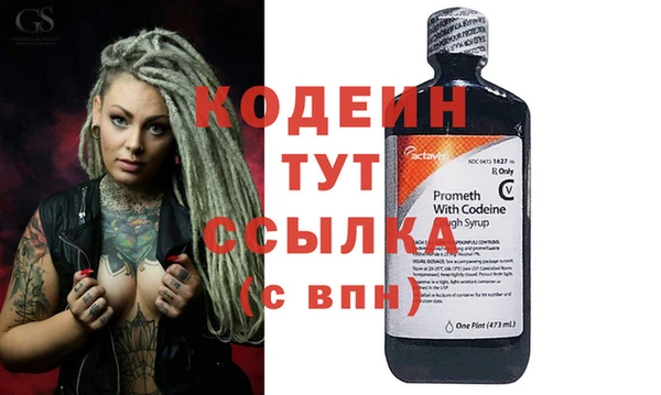 метамфетамин Медвежьегорск