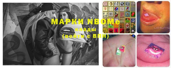 метамфетамин Медвежьегорск