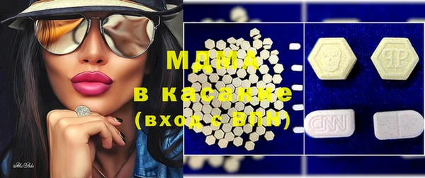 стаф Мегион
