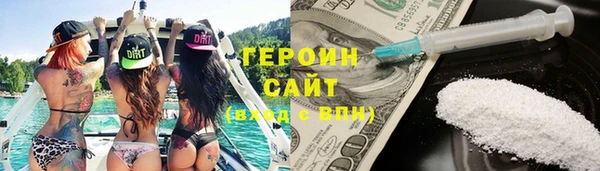 стаф Мегион