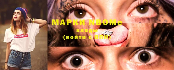бутират Навашино