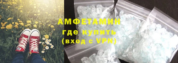 2c-b Майский
