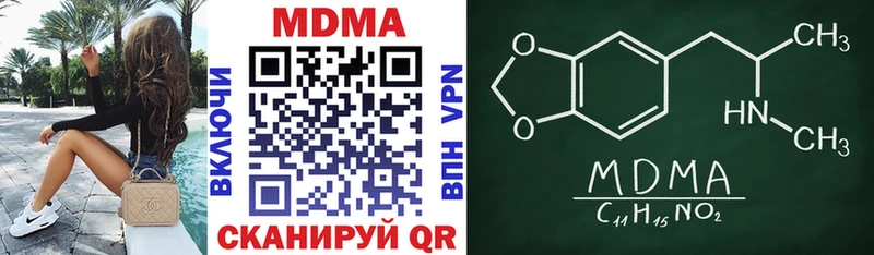 цены наркотик  omg как войти  MDMA Molly  Николаевск 