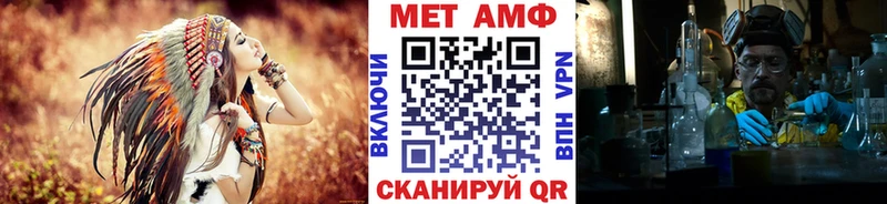 Первитин мет  нарко площадка наркотические препараты  Николаевск 