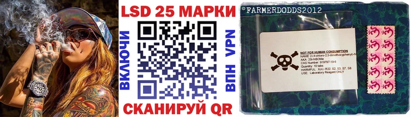 Наркотические марки 1,5мг  Николаевск 