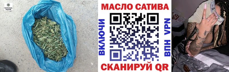 купить закладку  Николаевск  ТГК гашишное масло 