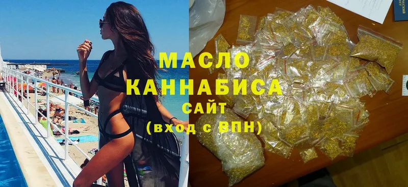 Дистиллят ТГК гашишное масло  Николаевск 