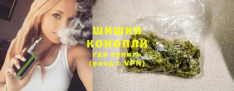 Бошки Шишки SATIVA & INDICA  Николаевск 