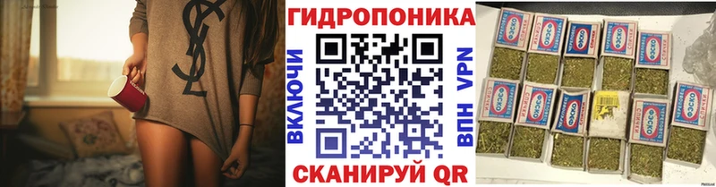 МЕГА рабочий сайт  Николаевск  Конопля сатива 